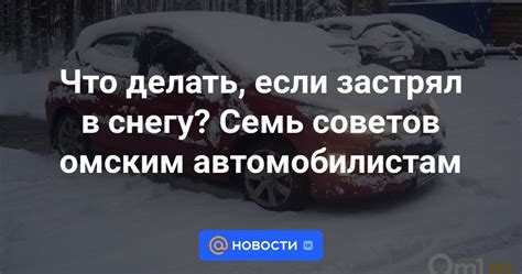 Что нужно делать автомобилистам в такой ситуации