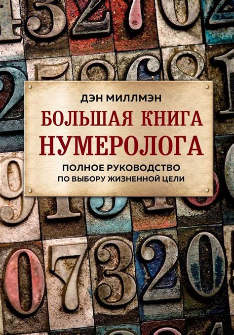 Что нужно знать о использовании хен нима в социальных сетях?