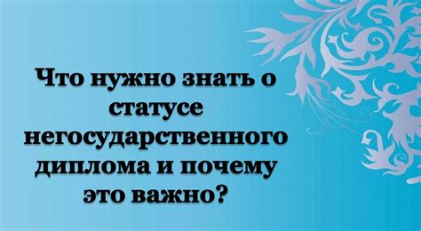 Что нужно знать о статусе "отгружен"