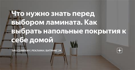 Что нужно знать перед выбором литературы для отдыха?