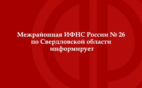 Что нужно сделать до окончания срока подачи документов