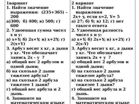 Что обозначает код ответа 400: понятное объяснение