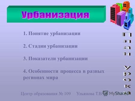 Что обозначает понятие "фалюют" в разных регионах?