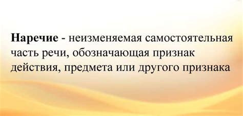 Что обозначает прозвище "банан" в языке