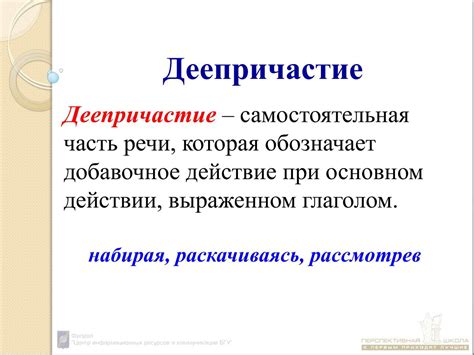 Что обозначает фраза "смутило что это значит"