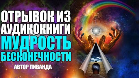 Что ограничивает возможности человека?