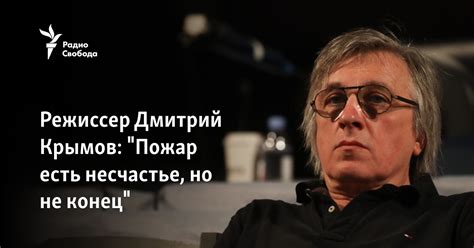 Что означает, что есть несчастье, но нет зависти?