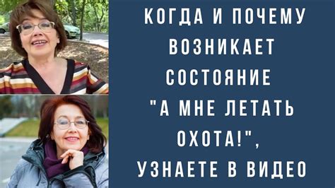 Что означает "Меня штырит" и почему это состояние возникает?