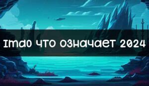 Что означает "ТП девушка" в мире IT