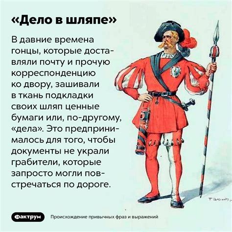 Что означает "всего мокрого": происхождение этой фразы и ее смысл