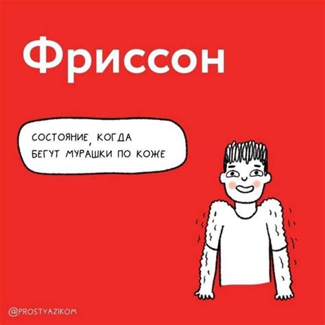 Что означает "крошить батон": разъяснение основного значения