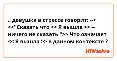 Что означает "непристойная" в данном контексте?