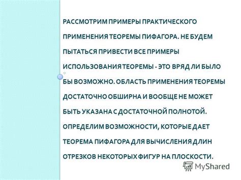 Что означает "не афишировал": пояснение термина и примеры практического применения