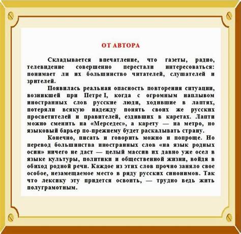 Что означает "не позже" в контексте сроков и действий