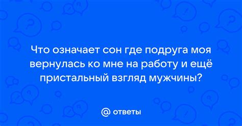 Что означает "перевозбудился" для мужчины?