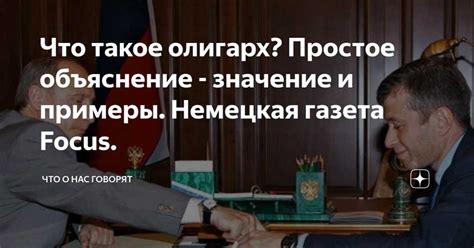 Что означает "под хайд" и какова его сущность