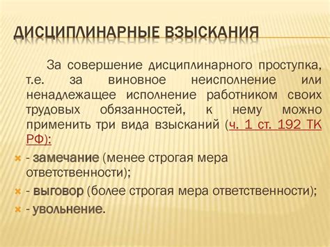 Что означает "по заложенному": понятие и применение