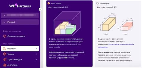 Что означает "принята проверено складом выгружено без расхождений"?