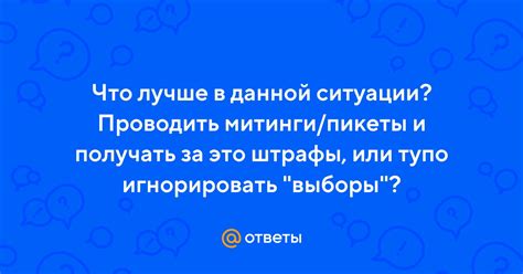 Что означает "тупо" в данной фразе?