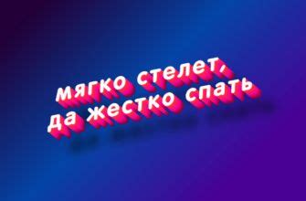 Что означает "функциональность временно недоступна"?