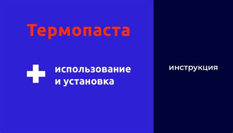 Что означает "человек синий при смерти" и как это объяснить?