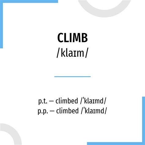 Что означает "climbing" на английском?