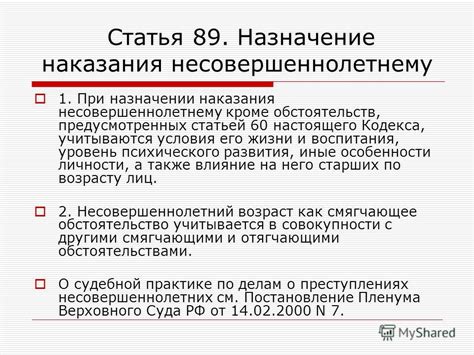 Что означает Нцц: разъяснение и анализ