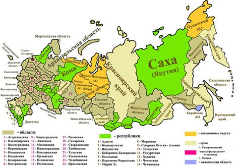 Что означает автономный округ или область?