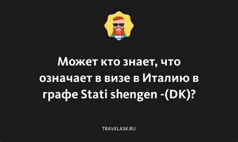 Что означает арендная земля