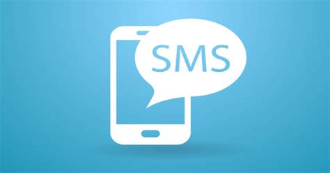 Что означает ввод SMS?