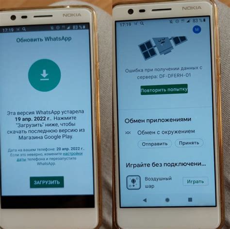 Что означает версия WhatsApp устарела?