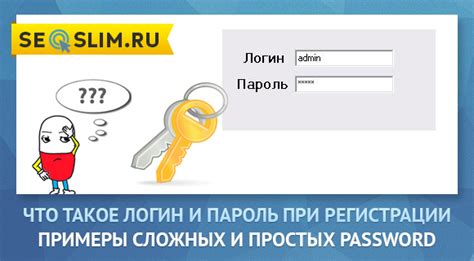 Что означает взломанный пароль: причины и последствия