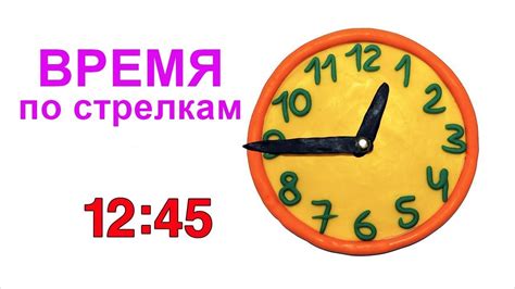 Что означает время "20 минут восьмого"