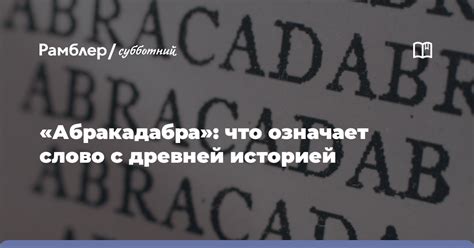 Что означает выражение "Понесло меня" и почему мы его используем?