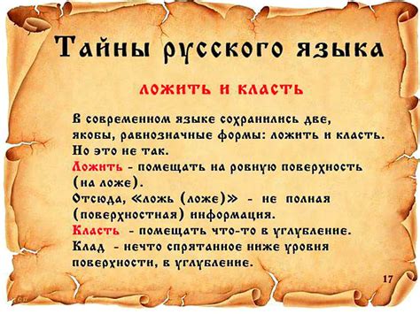 Что означает выражение "Тебе не угодишь"?