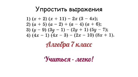 Что означает выражение "во всю прыть" и как его применять?