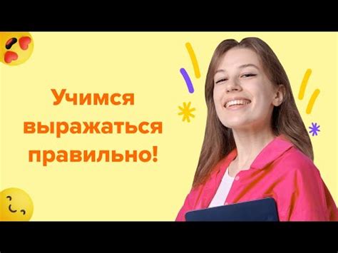 Что означает выражение "до талого"?