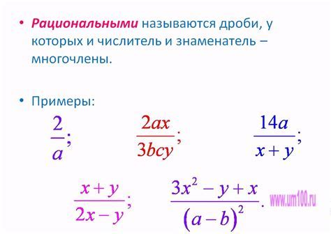 Что означает выражение "нарицаю тебя": определение и примеры