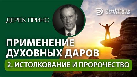 Что означает выражение "один как сыч": истолкование и происхождение