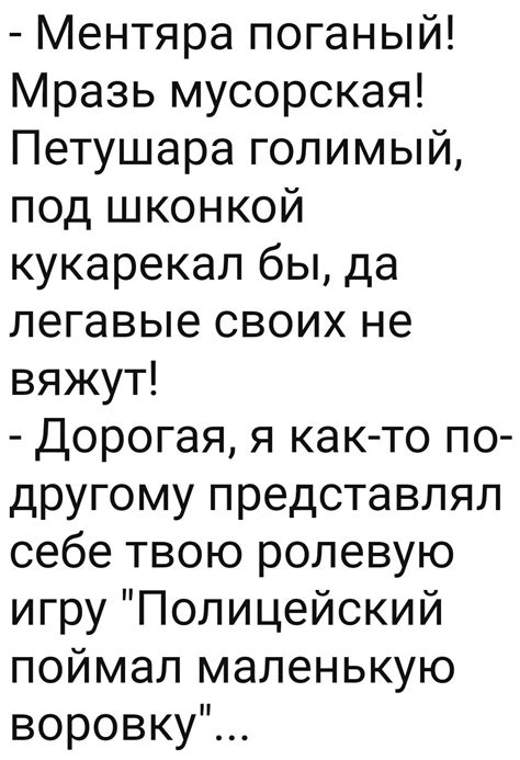 Что означает выражение "пару палок кинуть" в мужском сленге?