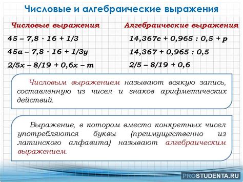 Что означает выражение "раскидать по мастям": содержание, значение и примеры