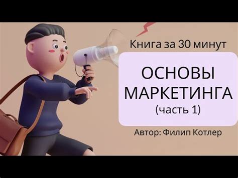 Что означает выражение "своим ходом"?