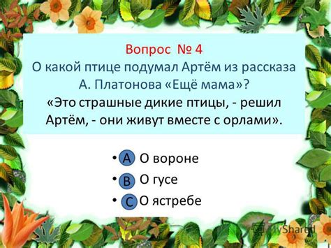 Что означает выражение "соберешь по ягодке наберешь кузовок": смысловое значение и примеры использования