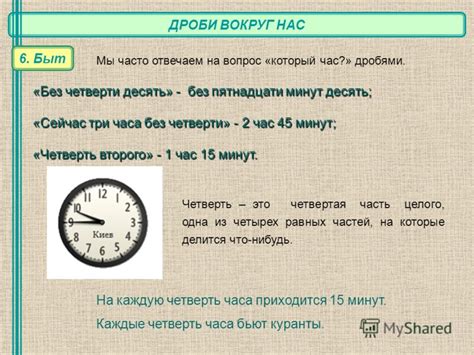 Что означает выражение "сравнять с землей"?