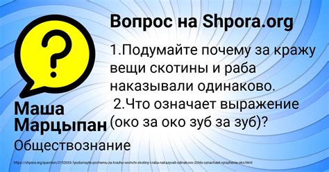 Что означает выражение "ходай сакласын" и почему оно особенное?