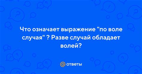 Что означает выражение "шкиляют"?