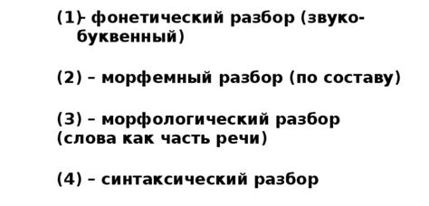 Что означает выражение «бачишь» в русском языке?