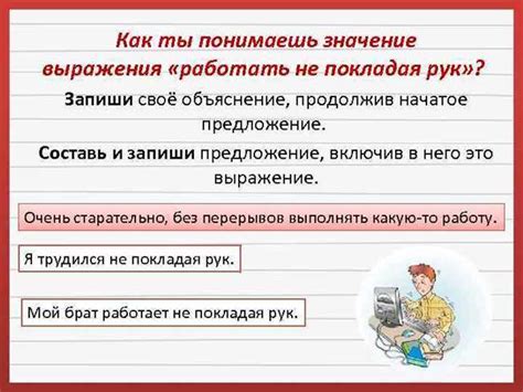 Что означает выражение «забили стрелку»: полное объяснение термина