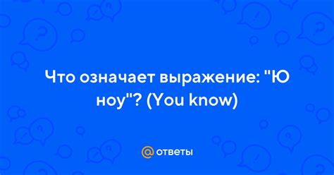 Что означает выражение are you taken?