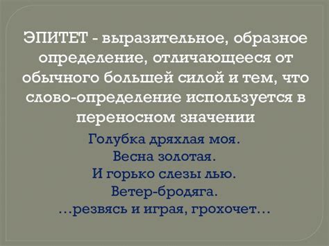 Что означает выразительное слово "лягнул"?